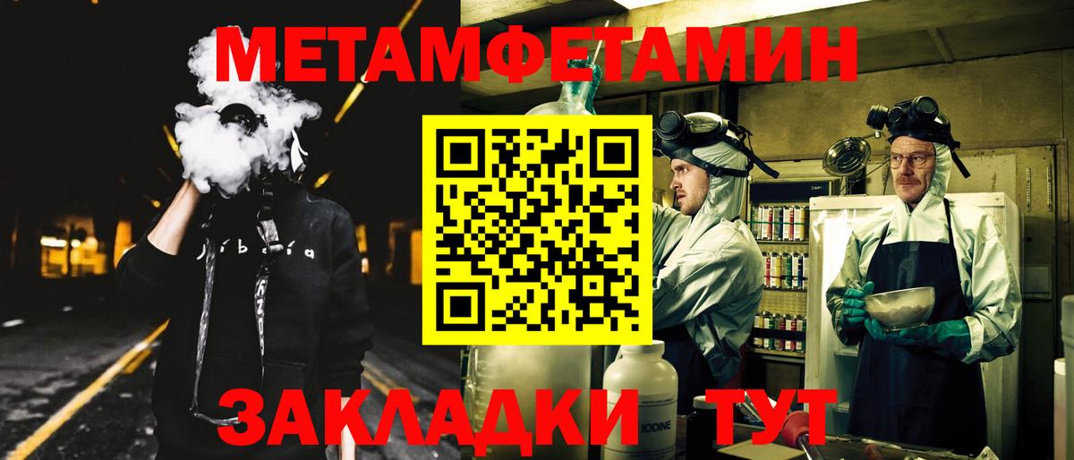 АМФ VHQ  АМФЕТАМИН  Amphetamine  Вход с VPN  Лабытнанги 