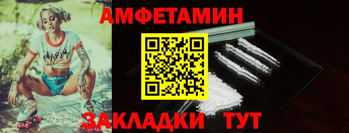 АМФ VHQ Лабытнанги