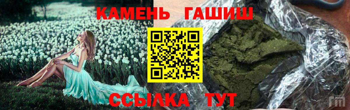 Лабытнанги  ГАШИШ hashish  Гашиш  Вход с VPN  ГАШИШ хэш 