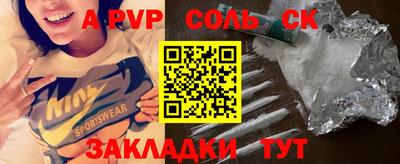 круглые Донской