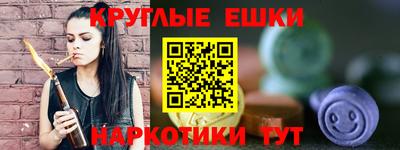 круглые Донской