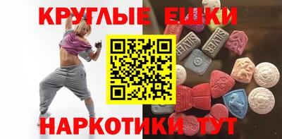 круглые Донской