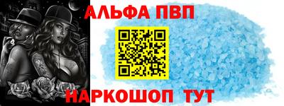 а пвп мука Донецк