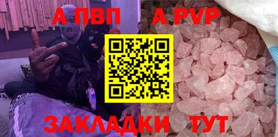 круглые Донской