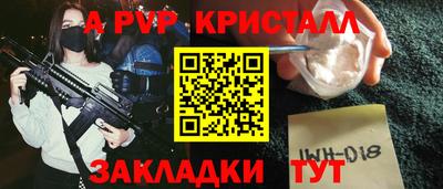 гидра Дубна