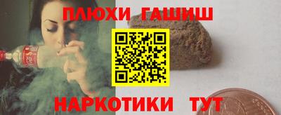 гидра Дубна