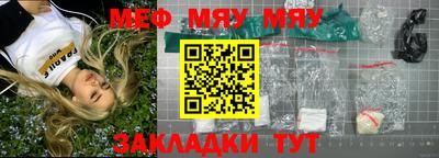круглые Донской