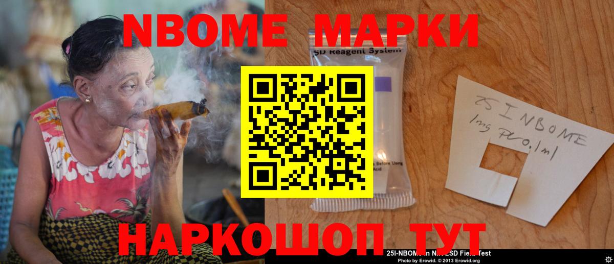 Лсд 25 экстази кислота Лабытнанги