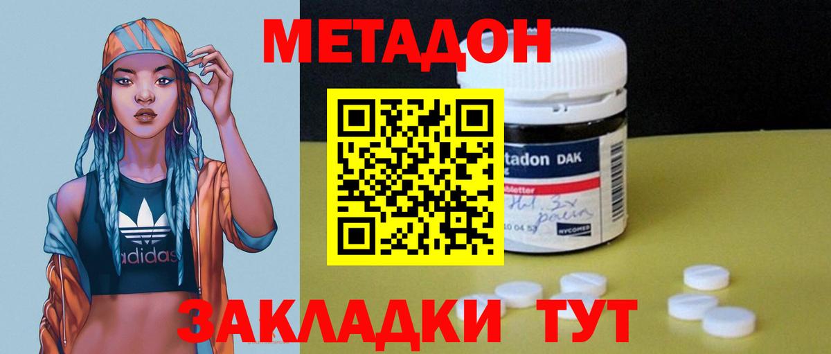 Канабис Лабытнанги
