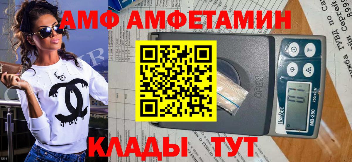 Первитин кристалл Лабытнанги