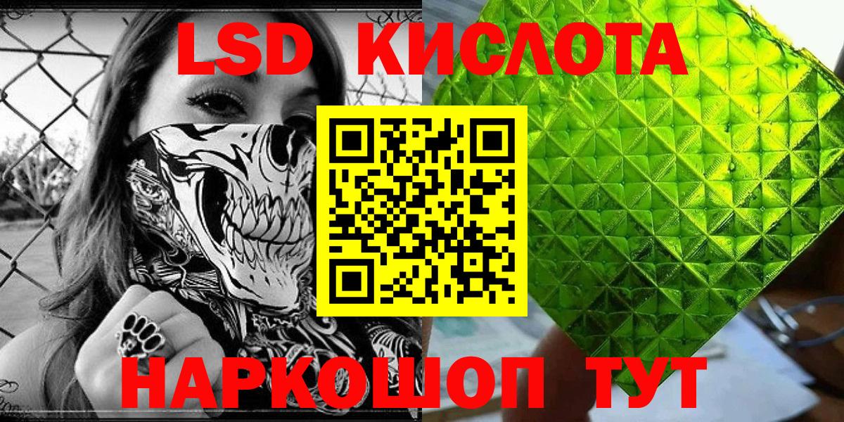 Марки 25I-NBOMe 1,5мг  Марки 25I-NBOMe  Лабытнанги  Вход с VPN 