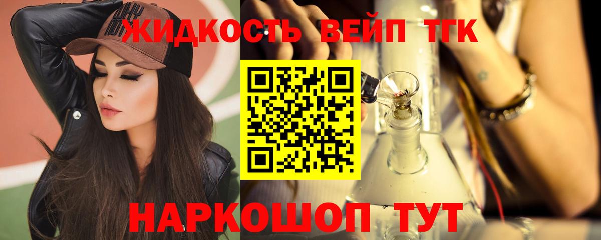 ГАШИШ  Вход с VPN  ГАШИШ  Лабытнанги  МДМА  Лсд 25  Меф МЯУ МЯУ кристаллы  МАРИХУАНА  COCAIN 
