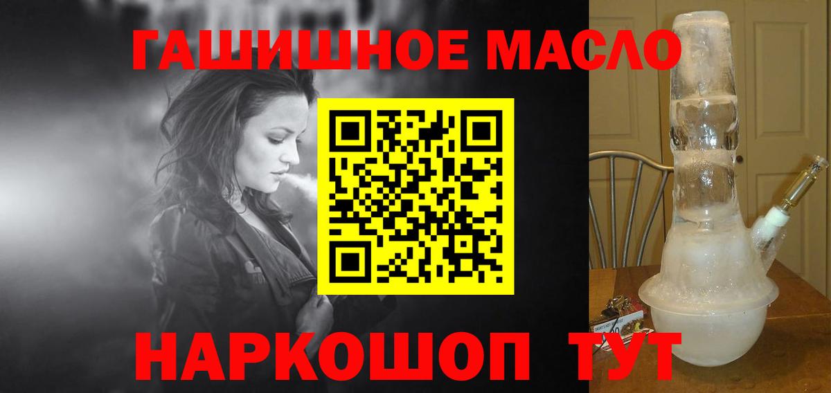 ТГК Wax  Дистиллят ТГК вейп с тгк  Лабытнанги  Вход с VPN 