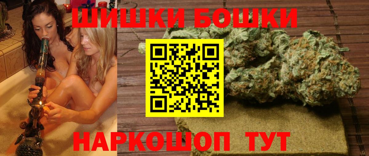 Канабис Amnesia  Бошки Шишки ГИДРОПОН  Лабытнанги  Конопля White Widow  Вход с VPN  Бошки марихуана планчик 